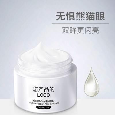 深圳市優(yōu)麗凱化妝品有限公司