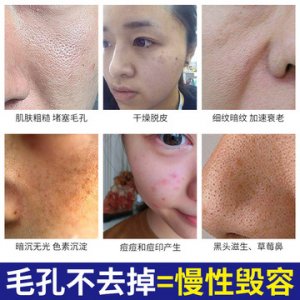 21天精華液安瓶OEM/ODM定制代加工