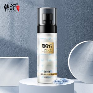 韓紀魚子醬奢寵定妝噴霧水120ml代加工貼牌OEM/ODM