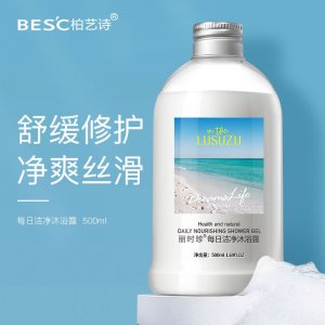 去屑止癢洗發(fā)水貼牌定制代加工