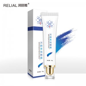 萬顏青祛斑霜代加工貼牌OEM/ODM