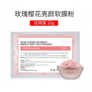 自然妍玫瑰櫻花亮顏軟膜粉貼牌定制代加工
