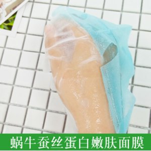 蠶絲蛋白嫩膚面膜代加工貼牌OEM/ODM