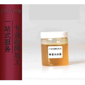 蜂蜜沐浴露貼牌OEM/ODM