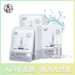 修護敏感肌防皺面膜貼牌OEM/ODM