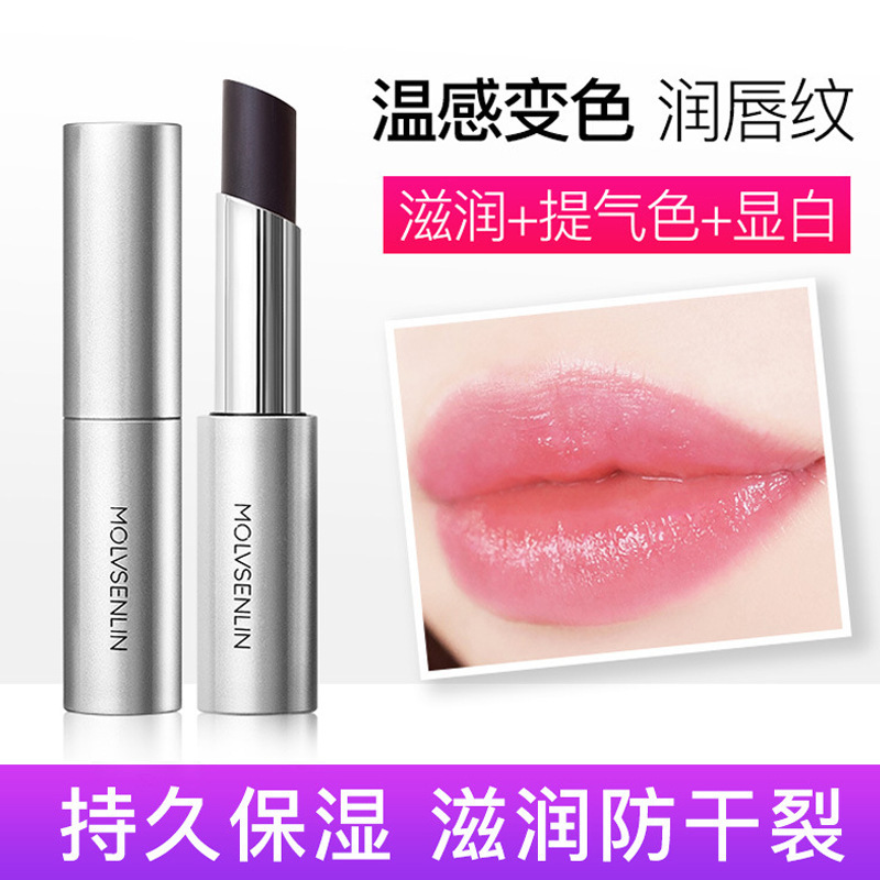 廣州市慕澄化妝品廠