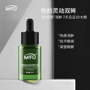 滋養(yǎng)眼周眼霜OEM/ODM代加工