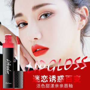 惹戀活色甜口紅貼牌OEM/ODM