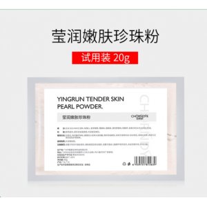 自然妍(廣州)生物科技有限公司