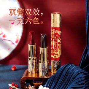 恒芳璀璨星河星空口紅代加工貼牌OEM/ODM