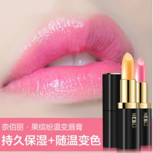 奈佰麗紅櫻桃唇膏OEM/ODM代加工