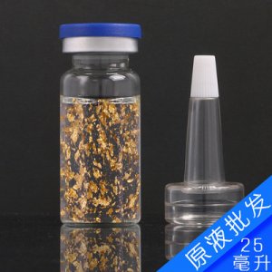 金箔精華液貼牌OEM/ODM