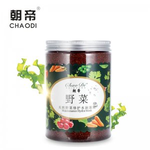 新款海藻顆粒面膜代加工貼牌OEM/ODM