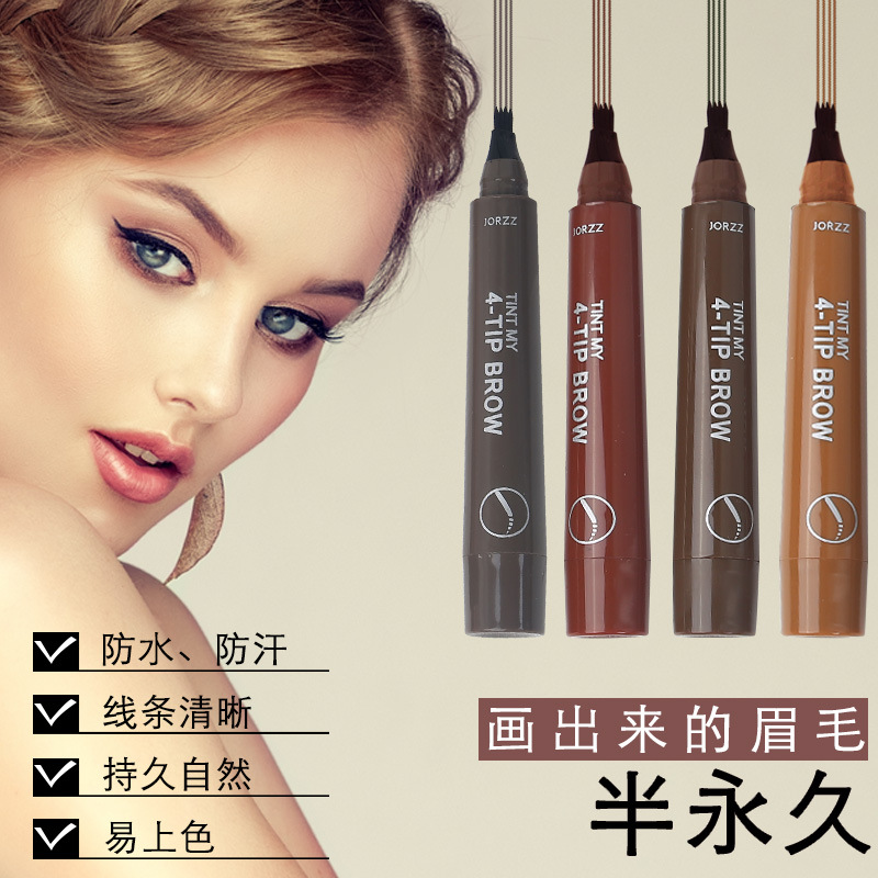 四叉眉筆OEM代加工