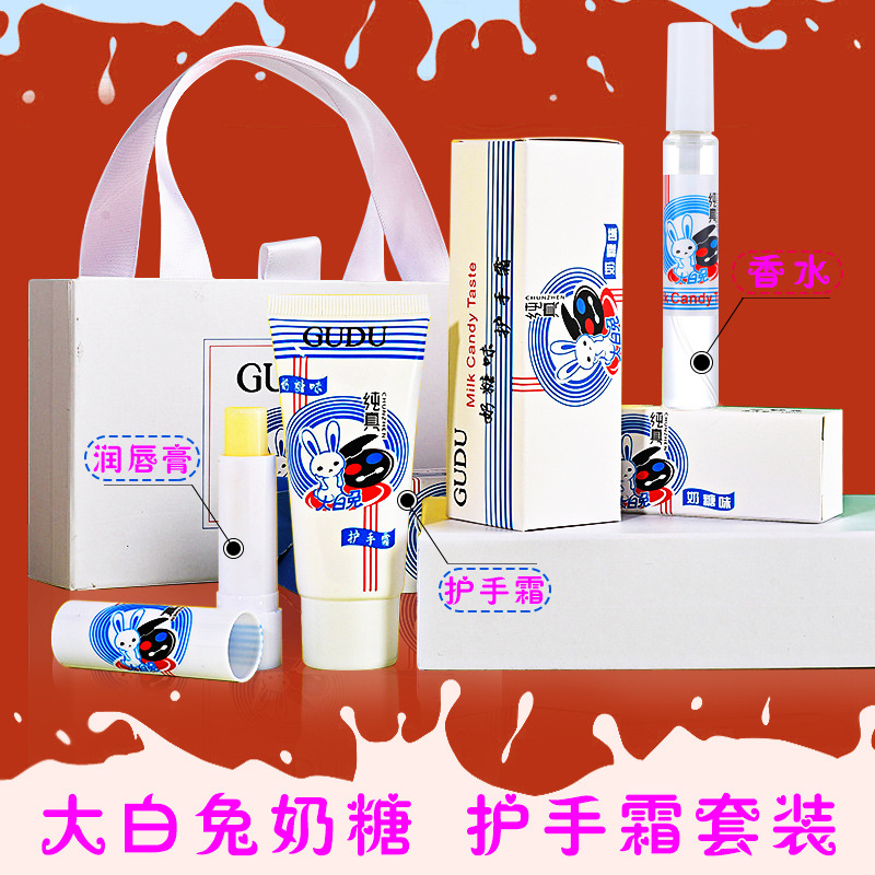 GUDU禮盒裝護手霜三件套代加工貼牌OEM/ODM