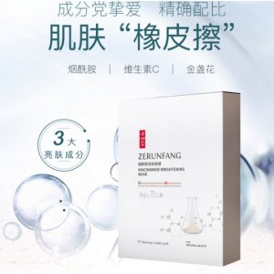 上海雨韻化妝品有限公司