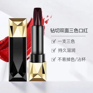卡莉歐炫亮魅惑唇膏三色口紅OEM/ODM定制代加工