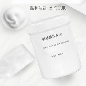 氨基控油酸洗面奶貼牌定制代加工