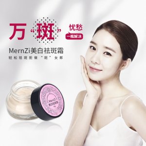 美人痣熊果苷美白祛斑霜可OEM/ODM代工