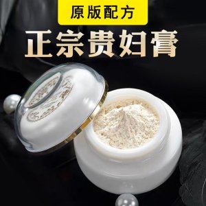 珍珠膏代加工貼牌OEM/ODM