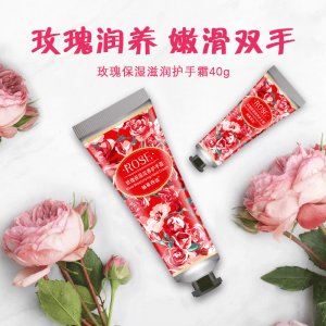 玫瑰護(hù)手霜代加工貼牌OEM/ODM