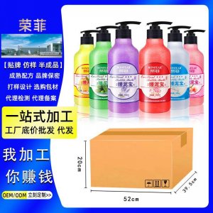 沐浴搓泥浴寶OEM/ODM定制代加工