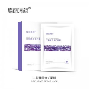 麗清顏修護(hù)面膜OEM代加工