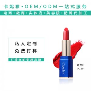 卡迪圣雅玻尿酸口紅OEM/ODM代加工