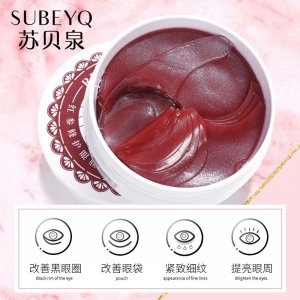 蘇貝泉紅參眼膜OEM/ODM代加工