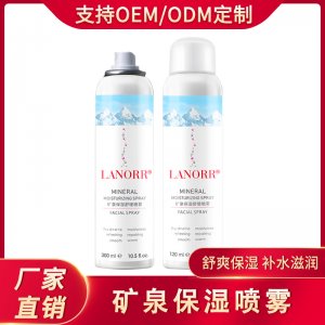 礦泉保濕噴霧貼牌定制代加工