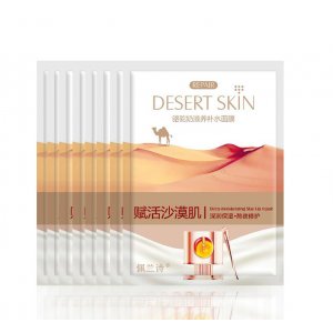 佩蘭詩駱駝奶面膜可OEM/ODM代工
