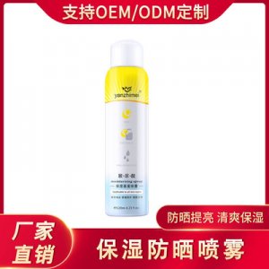 玻尿酸保濕蛋蛋噴霧150ml代加工貼牌OEM/ODM