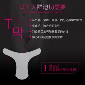 醫(yī)美藥妝(廣東)生物科技有限公司