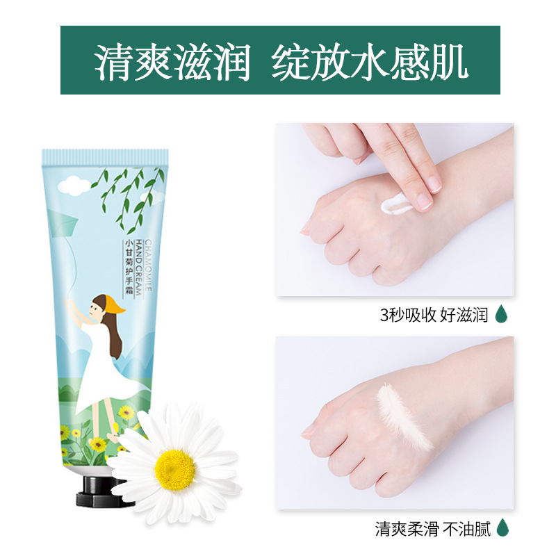 滋潤補(bǔ)水保濕潤手霜OEM/ODM代加工