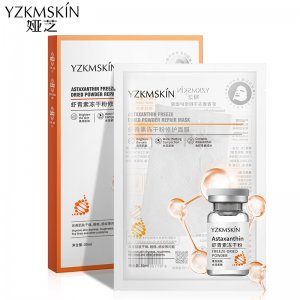 凍干粉修護(hù)面膜代加工貼牌OEM/ODM