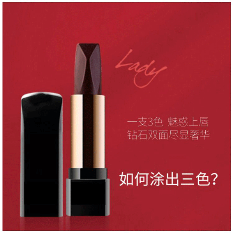 三色口紅御姐俏皮淑女OEM代加工