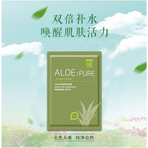 佩蘭詩蘆薈面膜代加工貼牌OEM/ODM