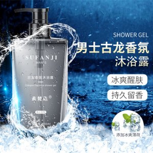 古龍香氛控油止癢沐洗發(fā)水貼牌定制代加工