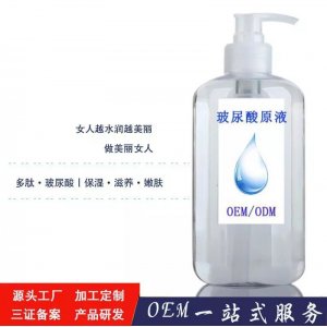 廣州麗妝國際醫(yī)藥生物科技有限公司