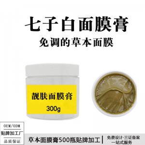 廣州鑫耀生物科技有限公司