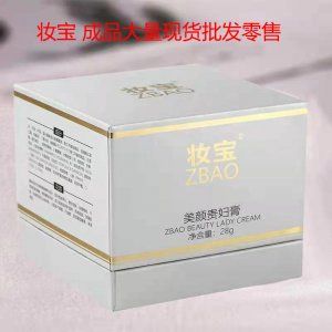 龍血貴婦膏 爽膚水可OEM/ODM代工