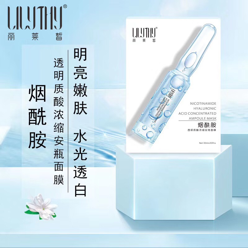 廣州啟春生物科技有限公司