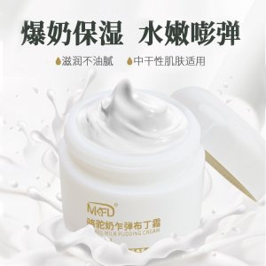 乍彈布丁霜水爆奶霜代加工貼牌OEM/ODM