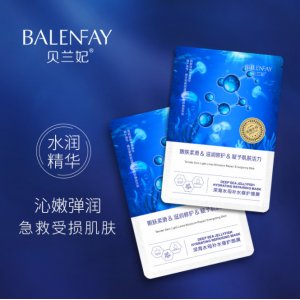 貝蘭妃深海水母補(bǔ)水修護(hù)面膜貼牌定制代加工