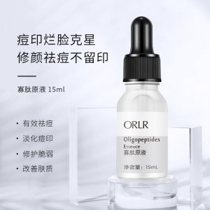 歐翎ORLR寡肽小白瓶原液可OEM/ODM代工
