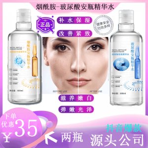 廣州博醫(yī)國妝醫(yī)藥科技有限公司