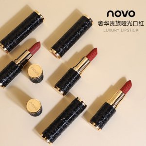 NOVO奢華啞光口紅OEM代加工