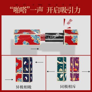 故宮中國風(fēng)磁鐵口紅貼牌OEM/ODM