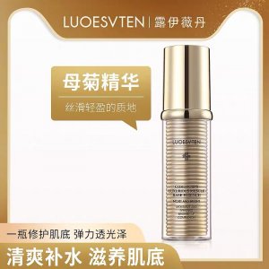 露伊薇丹蟲(chóng)草奢寵日夜肌底精華液代加工貼牌OEM/ODM
