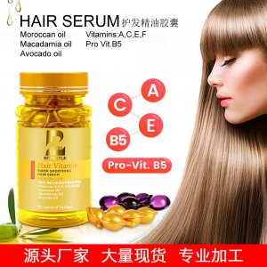 摩洛哥護(hù)發(fā)精油貼牌OEM/ODM